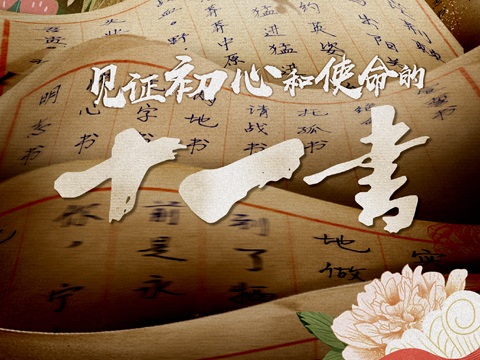 我和你