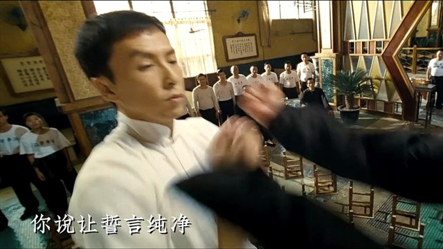 咏春