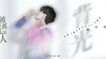 背光