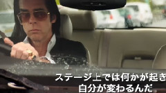 影视原声 - アーティスト,ニック・ケイヴの本質に迫るドキュメンタリー!