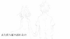 Nico - ホシアイ