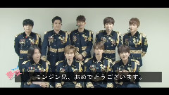 Super Junior - 夢友ー夢のバレンタイン応援メッセージ