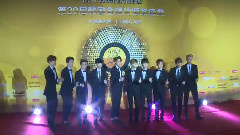 Red Carpet 红毯仪式