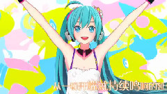 初音未来 - Redial