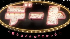 影视原声 - 