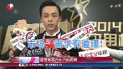 恋爱靠边站
