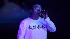 拼命三郎