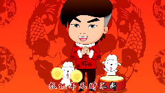 羊年大吉