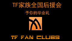 予你的毕业礼