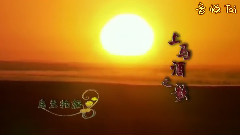 上马酒之歌
