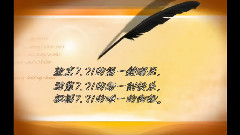 生日视频