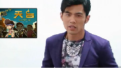 天台游戏