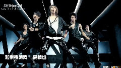 SHINee - Lucifer
