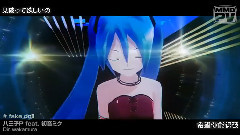 初音未来,VOCALOID家族 - 假娃娃