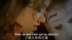 Alors On Se Raccroche (抓住时机)