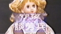 守夜