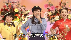 年下の男の子