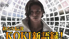 INKT - 5時に夢中!