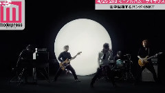 INKT - 田中聖擁するバンド