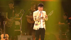 苟乃鹏感恩母校个人音乐会
