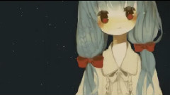 初音未来 - 徒夢