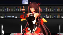 Nico - Masked Bitch