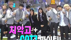明星金钟 GOT7Cut