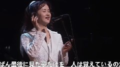 最後の女神