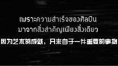 泰国真人秀<The Fanclub GOT7>预告
