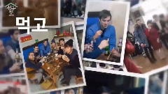 我朋友的家在哪里 预告6