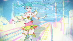 初音未来 - ヘイコウセン