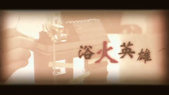 经典remix