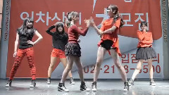 Deja Vu
