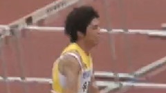 跨栏