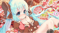 初音未来 - 多彩糖漿