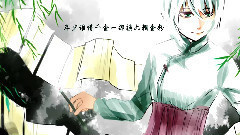 春意远