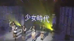 少女时代 - Way To Go The Multiangle