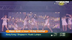 少女时代 - KBSWorld Music Bank in Tokyo K-Pop Festival