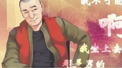 巨型金坷垃