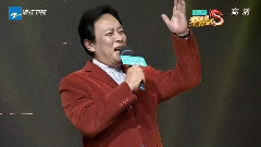 我的中国心