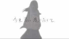 Nico - アカイト