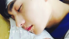 珍惜(左耳)