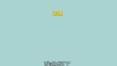影视原声 - 电影<在世间> 预告片