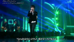 ハネウマライダー & 俺たちのセレブレーション(ベストアーティスト 2014)现场版 14/11/26