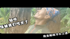 大笑丛林