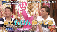 ニノさん