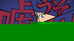 無敵なハート