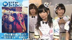 Music Station