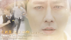 赵寅成,孔晓振 - 韩剧<没关系,是爱情啊> EP15 载烈寻找江宇的真相 Cut