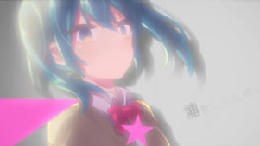 初音未来 - 盗人シンデレラ